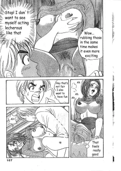 Page 21 of Yume Demo Iretai