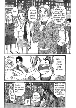 Page 2 of Yume Demo Iretai