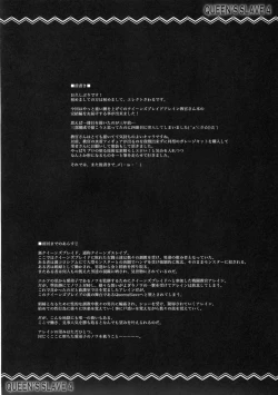 Page 4 of QUEEN'S SLAVE 4