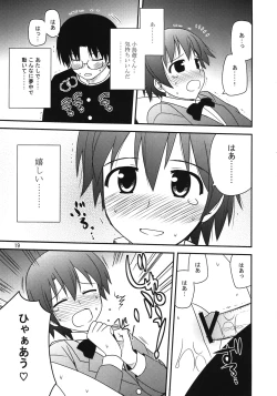 Page 17 of Breeding Days