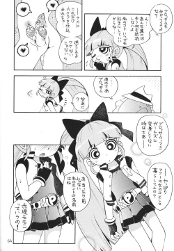 Page 66 of Chemical Z Onnanoko
