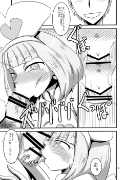 Page 10 of NichiAsa Deisui Robot Bitch!