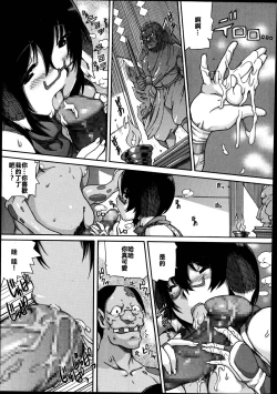 Page 19 of Kemomofu Ninja Komaki | Fluffy Ninja Komaki