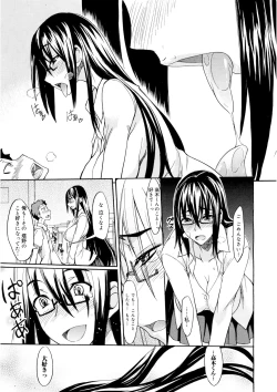 Page 16 of Ecchi MAX!!