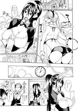 Page 26 of Ecchi MAX!!