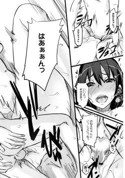 Page 59 of Ecchi MAX!!
