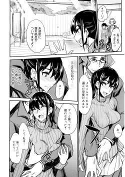 Page 63 of Ecchi MAX!!