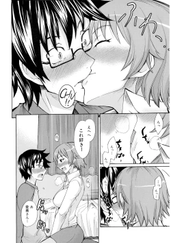 Page 99 of Ecchi MAX!!