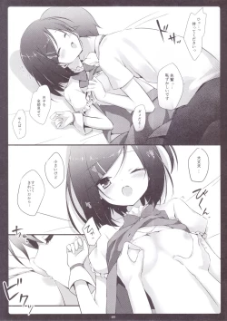 Page 8 of Kocchi Muite Nyan-nyan