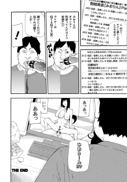 Page 117 of Kojin Satsuei