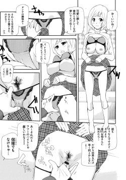 Page 124 of Kojin Satsuei