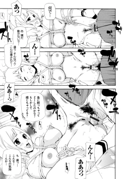 Page 134 of Kojin Satsuei