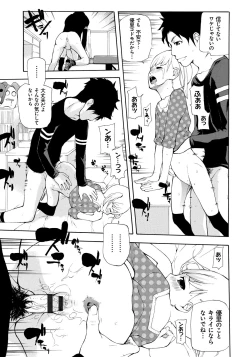 Page 180 of Kojin Satsuei