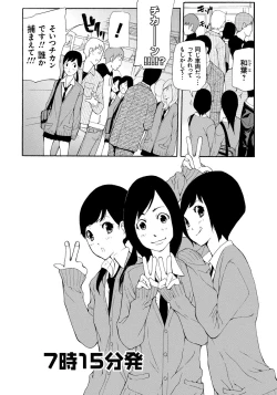 Page 29 of Kojin Satsuei