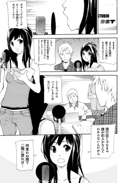 Page 94 of Kojin Satsuei