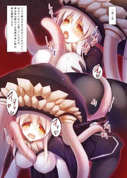 Page 16 of Wo-Kyuu Kansatsu Nikki