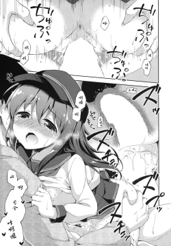 Page 23 of Motto Dai Roku Chicks!