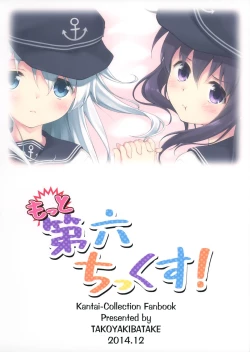 Page 31 of Motto Dai Roku Chicks!