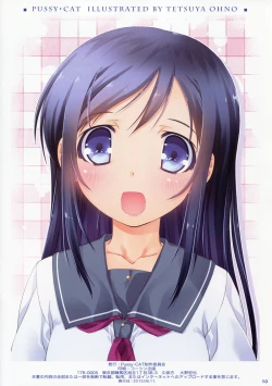 Page 9 of Imouto to Kuroneko to Ayase wa Ore no Yome!!