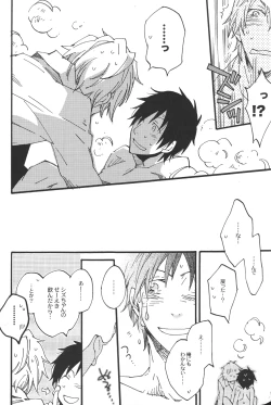 Page 26 of Heiwajima-kun no Nomi Mushi