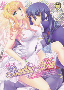 Download Something Blue