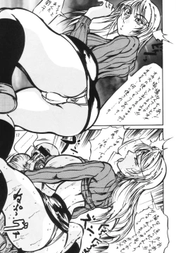 Page 16 of Taiketsu Takimoto Keitei