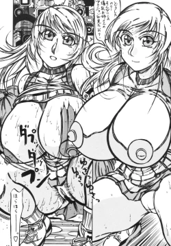 Page 17 of Taiketsu Takimoto Keitei