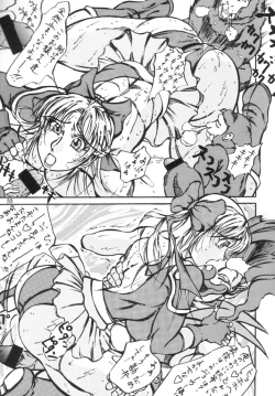 Page 54 of Taiketsu Takimoto Keitei