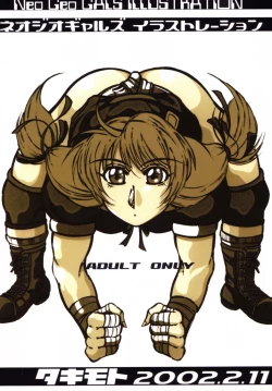 Page 62 of Taiketsu Takimoto Keitei