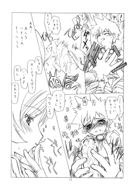 Page 16 of DOUBLE-EDGED