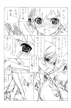 Page 18 of DOUBLE-EDGED