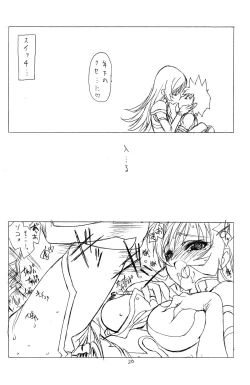 Page 19 of DOUBLE-EDGED