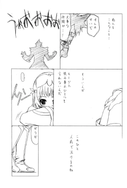 Page 30 of DOUBLE-EDGED