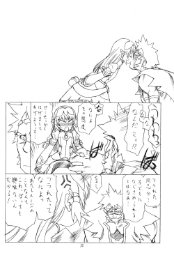 Page 31 of DOUBLE-EDGED