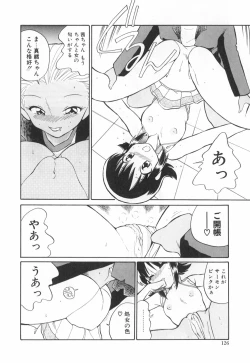 Page 130 of Doubutsu no KurashiLife