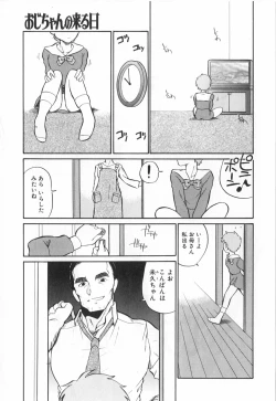 Page 145 of Doubutsu no KurashiLife