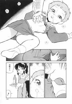 Page 149 of Doubutsu no KurashiLife