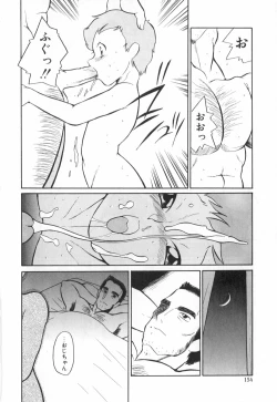 Page 158 of Doubutsu no KurashiLife