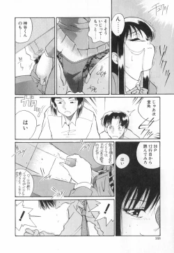 Page 172 of Doubutsu no KurashiLife