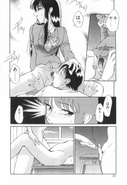 Page 176 of Doubutsu no KurashiLife