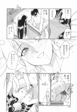 Page 180 of Doubutsu no KurashiLife