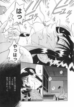 Page 181 of Doubutsu no KurashiLife