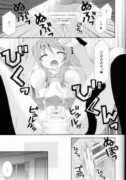 Page 22 of Ore no Imouto ga Konna ni Neko Mimi na Wake ga Nai