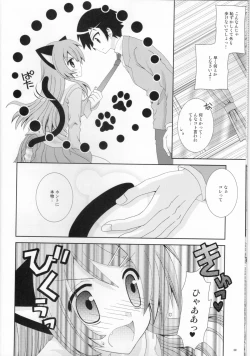 Page 7 of Ore no Imouto ga Konna ni Neko Mimi na Wake ga Nai