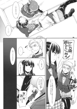 Page 31 of Seifuku Rakuen 26 - Costume Paradise 26