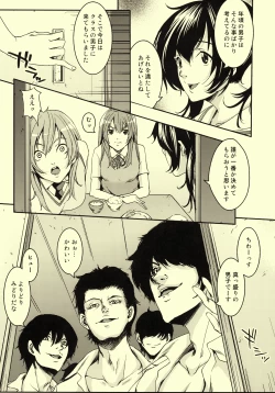 Page 5 of (C73) [neko-iri-bako-dairi (Maimu-Maimu)] -SiMaI- (Minami-ke)