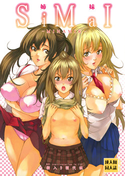 Download (C73) [neko-iri-bako-dairi (Maimu-Maimu)] -SiMaI- (Minami-ke)