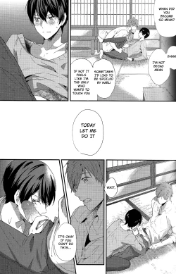 Page 22 of Makoto Nara Taberarete mo Ii yo | If it's Makoto, I don't mind being eaten