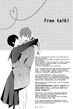 Page 34 of Makoto Nara Taberarete mo Ii yo | If it's Makoto, I don't mind being eaten