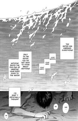 Page 4 of Makoto Nara Taberarete mo Ii yo | If it's Makoto, I don't mind being eaten